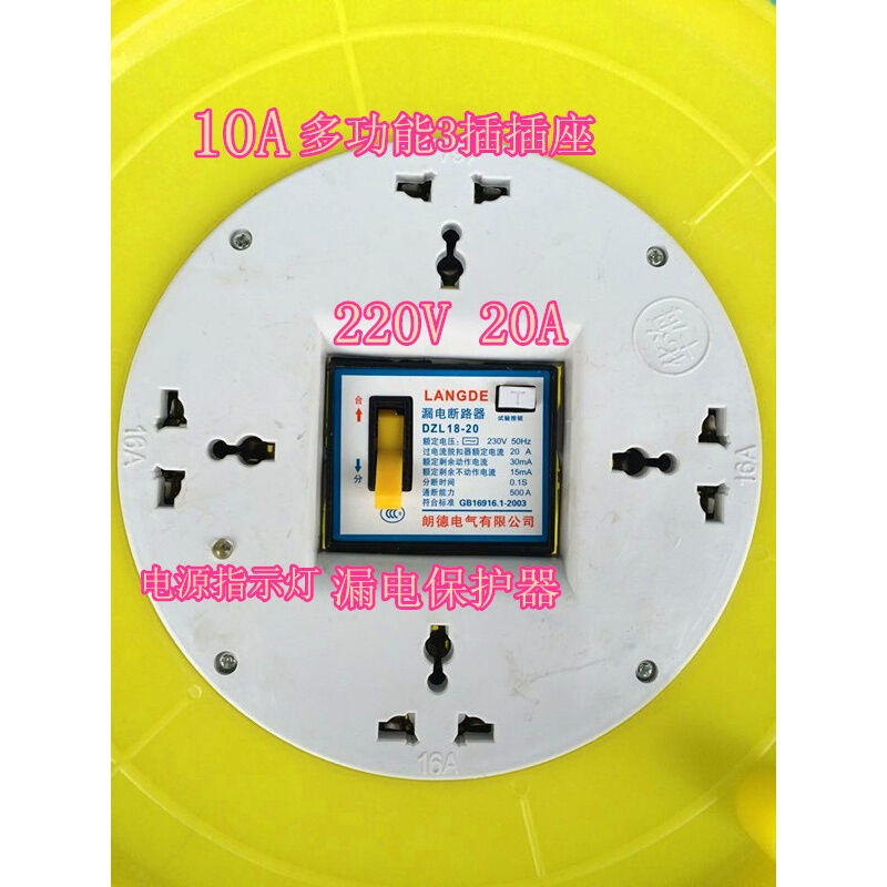 塑料电缆盘线盘绕线盘空盘卷线盘线缆盘拖线盘线轴电线盘收线器配