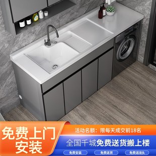 定制切角阳台洗衣机柜组合洗衣槽带搓衣板一体伴侣高低滚筒洗衣柜