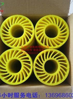 黄色太阳轮165*65*50 氨酯送纸轮 胶轮 压纸轮 瓦楞纸Z箱机械配件