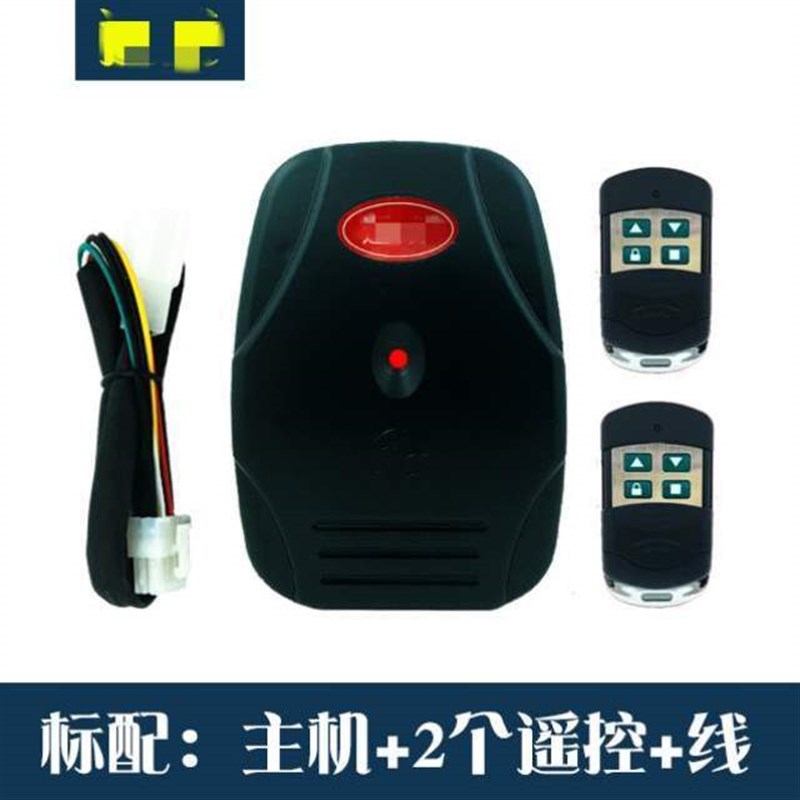 卷闸门遥控器车库通用型电动门控制器卷帘门接收器链条门电机