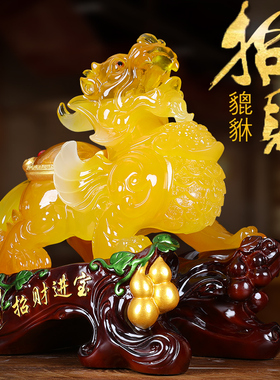 招财进宝旺财纳福貔貅公母一对摆件店铺开业朋友搬家乔迁新居礼物