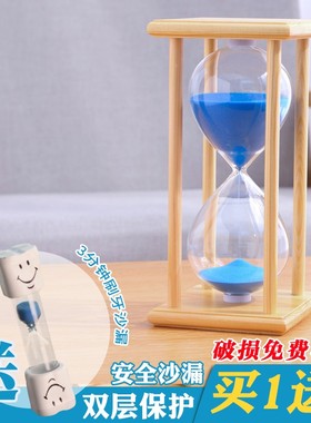 沙漏计时器30/60分钟时间儿童创意流沙瓶个性防摔家居装饰品摆件