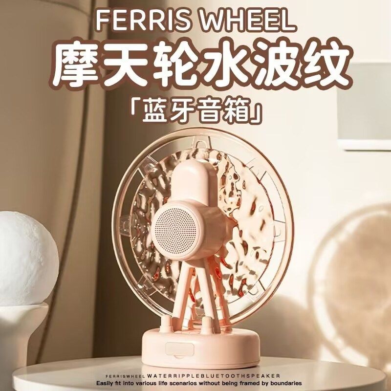 趣一区无线蓝牙音箱氛围灯便携式多功能桌面迷你小音响高音质礼物,影音电器,移动便携音箱,淘宝优惠券,粉丝福利购,淘宝优惠卷