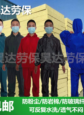 喂猪穿的养透气牛连帽分体防护防水消毒农药殖厂场防岩棉纤维衣服
