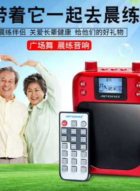 便携式户外跳舞音响插卡扩音器带中文显示屏老年人广场晨练用音箱