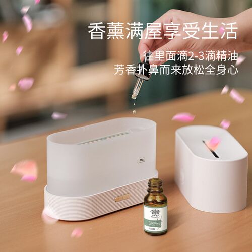 北欧火焰香薰f加湿器氛围灯大雾量家用卧室办公室桌面宿舍小型礼