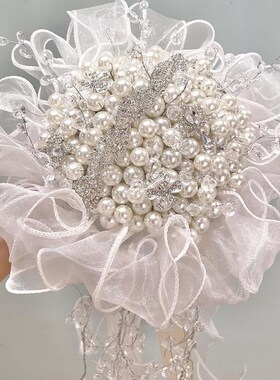 。珍珠手捧花手工自制diy材料包成品奢华结婚礼物婚纱拍照道具水