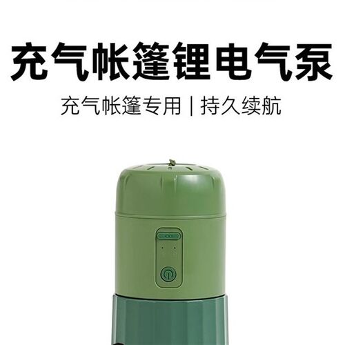 户外帐篷电f动充气泵便携式充气泵自动充气帐篷多功能充气泵