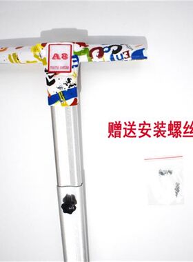 原装F1 A8平衡车手扶杆配件把手 双轮电动代步车扭扭车扶手单卖