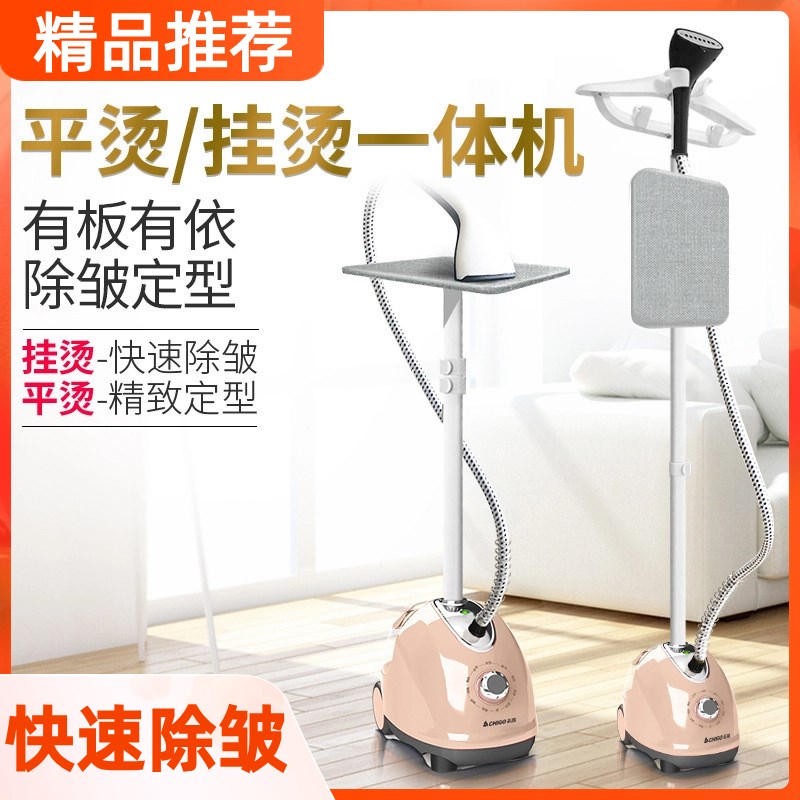 挂烫机家用大蒸汽熨斗烫衣服小C型迷你手持熨烫机挂立式电熨斗