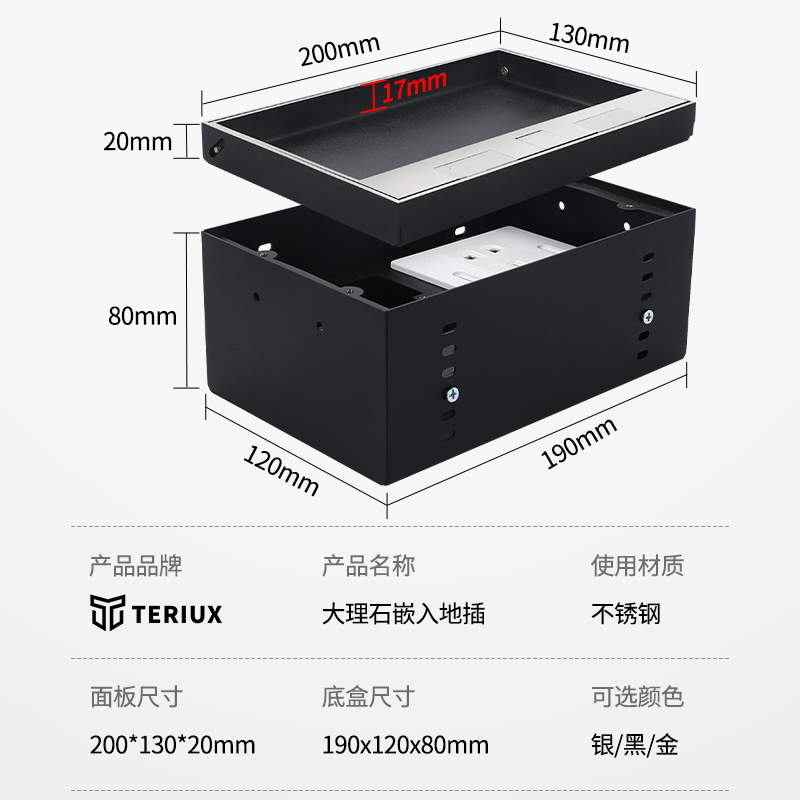 不锈钢大理石地插嵌入式地插座隐形纯平防水地面隐藏插头放86面板