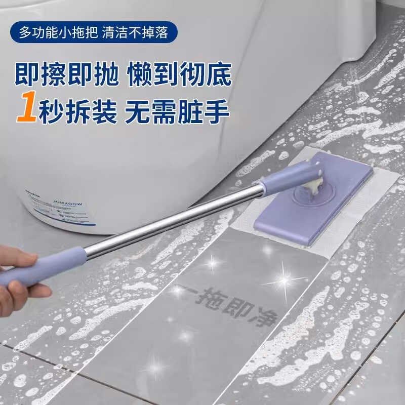 【立减30元】免水洗不脏手多功能小拖把家用吸水洗脸巾抹布拖把,居家日用,其它,淘宝优惠券,粉丝福利购,淘宝优惠卷