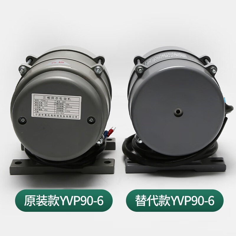 宁波申菱电梯门机马达/YVP90-6三相异步电动机门电机太平配件 马