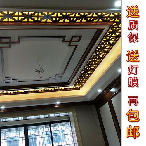 通花板回字形花格pvpc镂空吊顶隔断雕花板过道玄关客厅背景墙中式