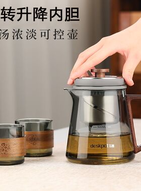 旋转升降泡茶壶耐高温玻璃家用茶具套装电陶炉煮茶器煮茶壶高档