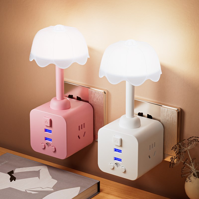智能多功能插座护眼台灯三色变光转换器多孔牛插排魔方遥控夜灯
