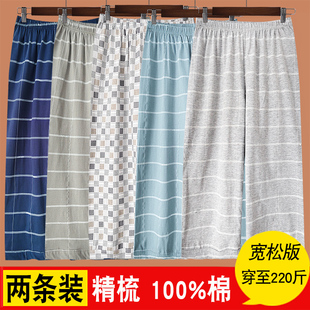 爸爸加肥大码 纯棉宽松睡裤 夏季 薄款 中老年七分短裤 全棉家居裤 男士