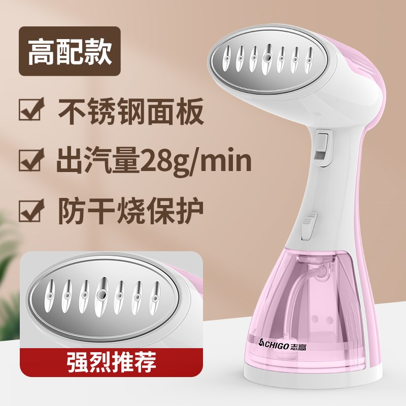 家用蒸气熨斗水蒸气迷你蒸汽便携B挂烫汤衣服手拿喷气电运斗慰抖