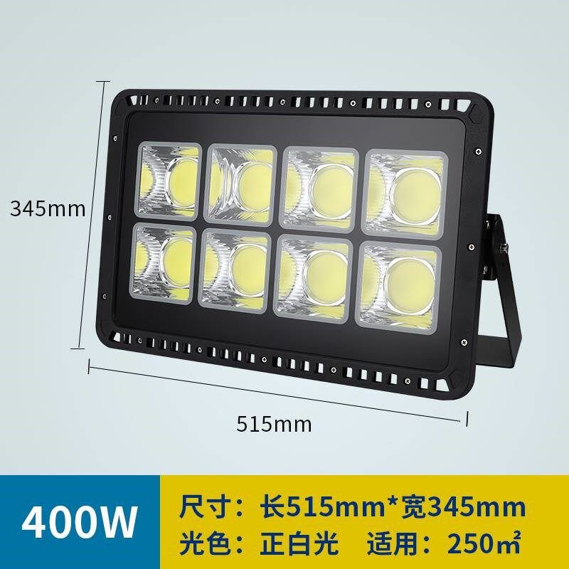 新款led投光灯200W400W大A功率投射灯户外防水工地厂房广场广告牌