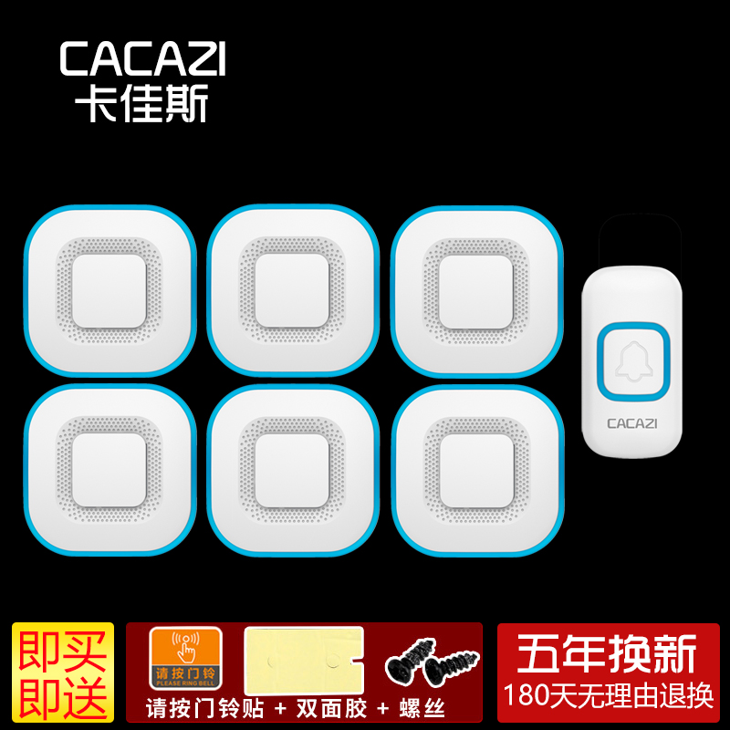 门铃无线家用智能超远距离电子遥控门玲一拖六老人病人呼叫器防水