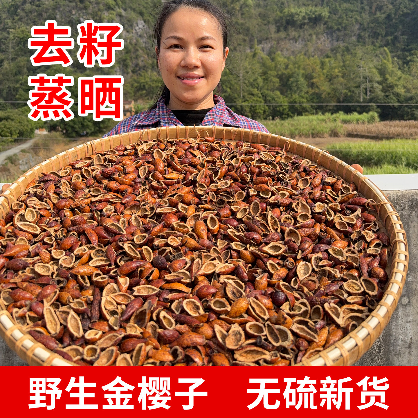 野生金樱子中药材正品官方旗舰店泡酒药材泡水喝的功效与作用干果