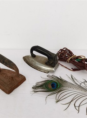 老物件老式铁熨斗烙铁民俗w怀旧收藏铁头电熨斗杂项影视道具摆件