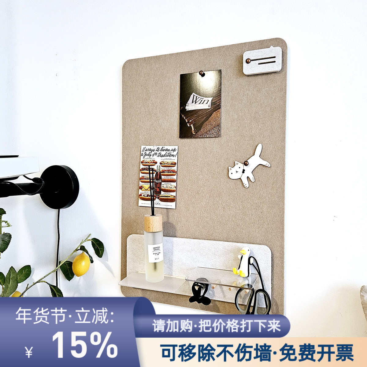 照片墙毛毡留言板组合置物架挂钩毛毡墙贴书桌展示板软木板幼儿园