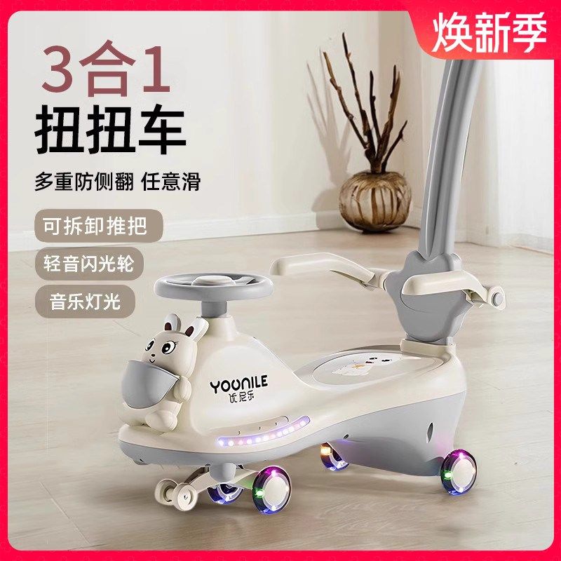 一周岁宝宝生日礼物男童女孩儿童玩具两1一2-3岁半扭扭车实用益智,玩具/童车/益智/积木/模型,钓鱼类玩具,淘宝优惠券,粉丝福利购,淘宝优惠卷