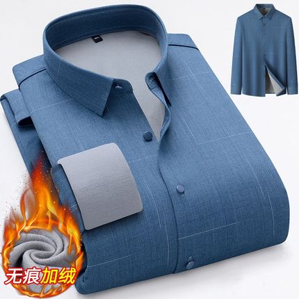 男士无痕保暖衬衫长m袖加绒加厚内衣休闲条纹上衣免烫抗皱男装上