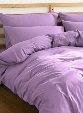 紫色100全棉纯棉纯色四件套 床上E用品床单被套单色被罩冬天冬季