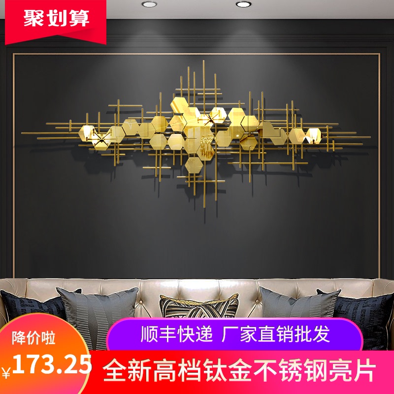 现代轻奢墙饰客厅壁饰沙发背景墙壁挂饰卧室墙面装饰创Y意金属挂