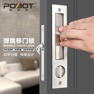 木门移门锁卫生间推拉门锁厨房阳台趟门折叠门美式嵌入式隐形钩锁
