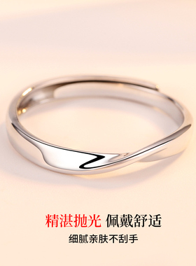 莫比乌斯环情侣戒指女男一对纯银对戒小众设计指环简约款素圈好物