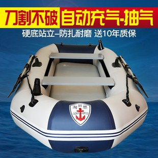 沖鋒舟自動(dòng)充氣船橡皮艇加厚w硬底氣墊船耐磨汽艇雙人皮劃艇釣魚