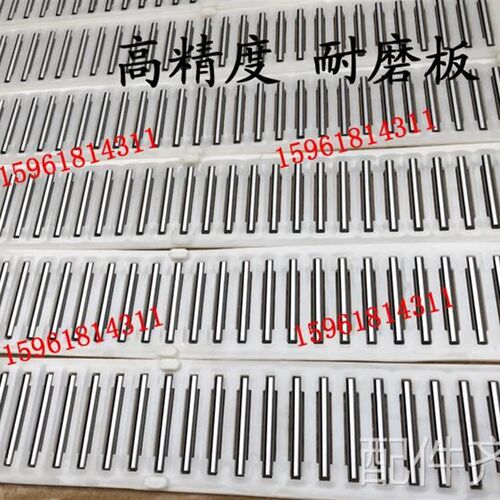 磨床无锡南元机床厂险峰机床厂M1083滚针板MM1083滚针框无心磨配