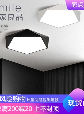 糖果色吸顶灯LElD卧室灯房间灯北欧创意几何走廊玄关过道阳台灯具