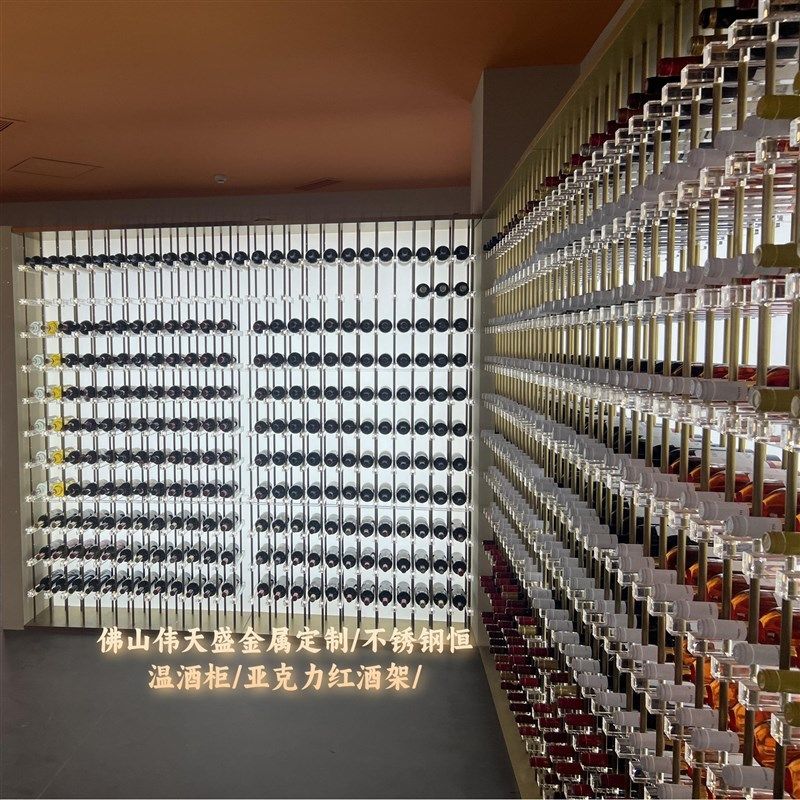 轻奢不锈钢恒温酒柜亚克力红酒架会所酒窖别墅灯光柜简约客厅酒架,商业/办公家具,红酒架/柜,淘宝优惠券,粉丝福利购,淘宝优惠卷