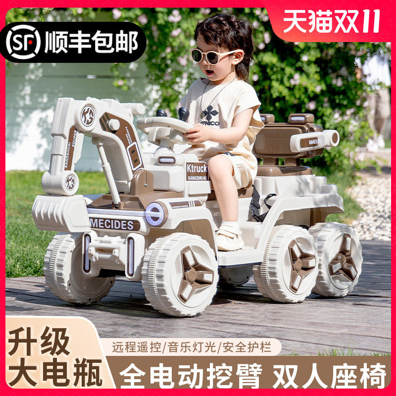 儿童挖掘机玩具车可坐人玩具女男孩遥控电动挖土机可坐工程车勾机,玩具/童车/益智/积木/模型,电动/遥控车,淘宝优惠券,粉丝福利购,淘宝优惠卷