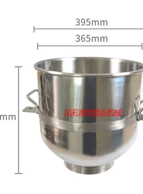B30商用食品搅拌机打蛋机配件3z8L不锈钢打蛋桶搅拌桶打料缸 正品