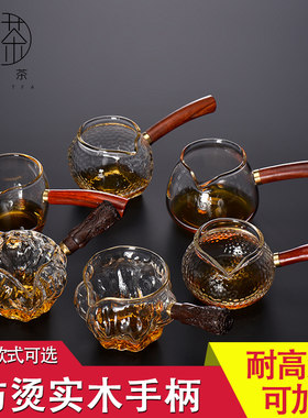 汇茶日式侧把玻璃公道杯锤目纹茶海分茶器耐热茶具茶漏功夫茶道