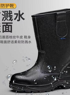 真皮劳保靴子油田专用防砸耐扎耐高温耐磨防滑工作靴高帮男女鞋