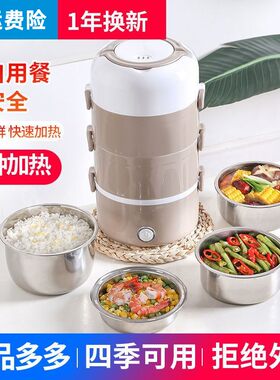 小型电蒸锅学生宿舍多功能迷你蒸气锅F三层插电鸡蛋馒头热饭菜家