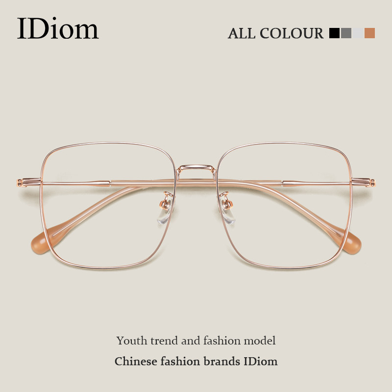 超大方框近视眼镜框女可配度数超轻大脸显瘦圆脸胖脸金属眼睛镜架