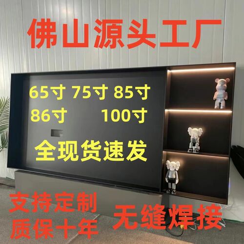 定制网红不锈钢电视壁龛嵌入式金属65 75 85 100寸客厅背景置物架