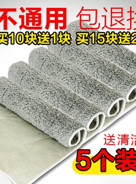 平板拖替换布  夹布毛巾墩布拖地布地板拖布头 夹固式家用拖把布