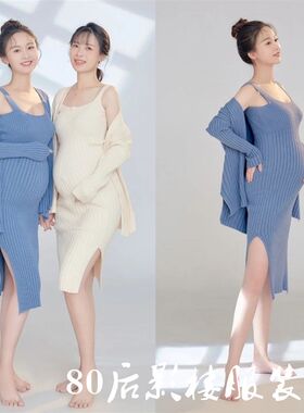 影楼拍照服装居家可爱小清新闺蜜C针织套装孕妈咪大肚照写真服装