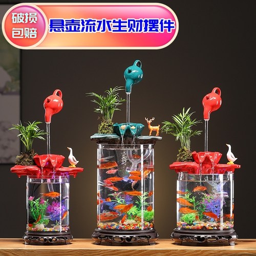 流水鱼缸悬壶f摆件循环水桌面现代创意轻奢客厅办公室家居开业礼
