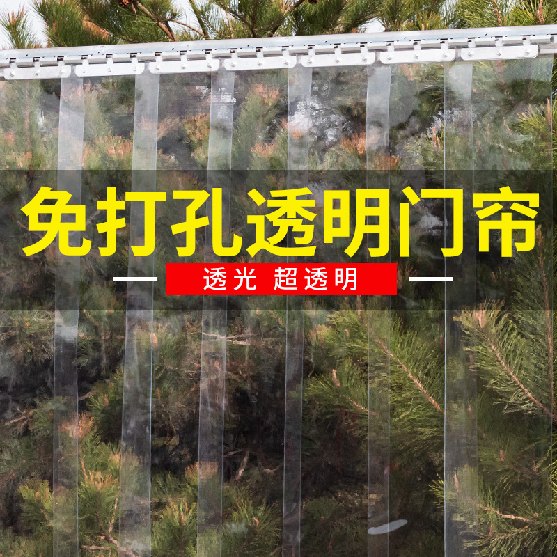 软门帘夏季防蚊空调透明PVC塑料隔断挡风冷气皮帘 子店铺商用家用
