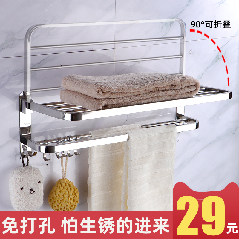毛巾架免打孔卫生间置物架壁挂件厕所洗手间浴室不锈钢浴巾架套装