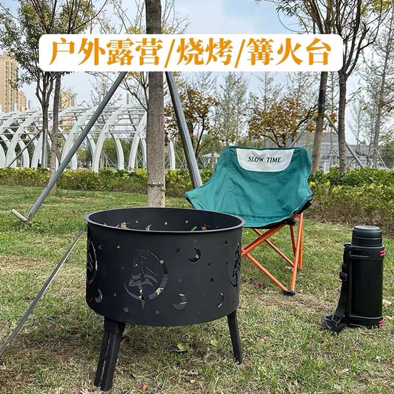 网红款户外露营篝火炉可折叠便携柴火炉烧烤煮茶围炉取暖炉焚火台